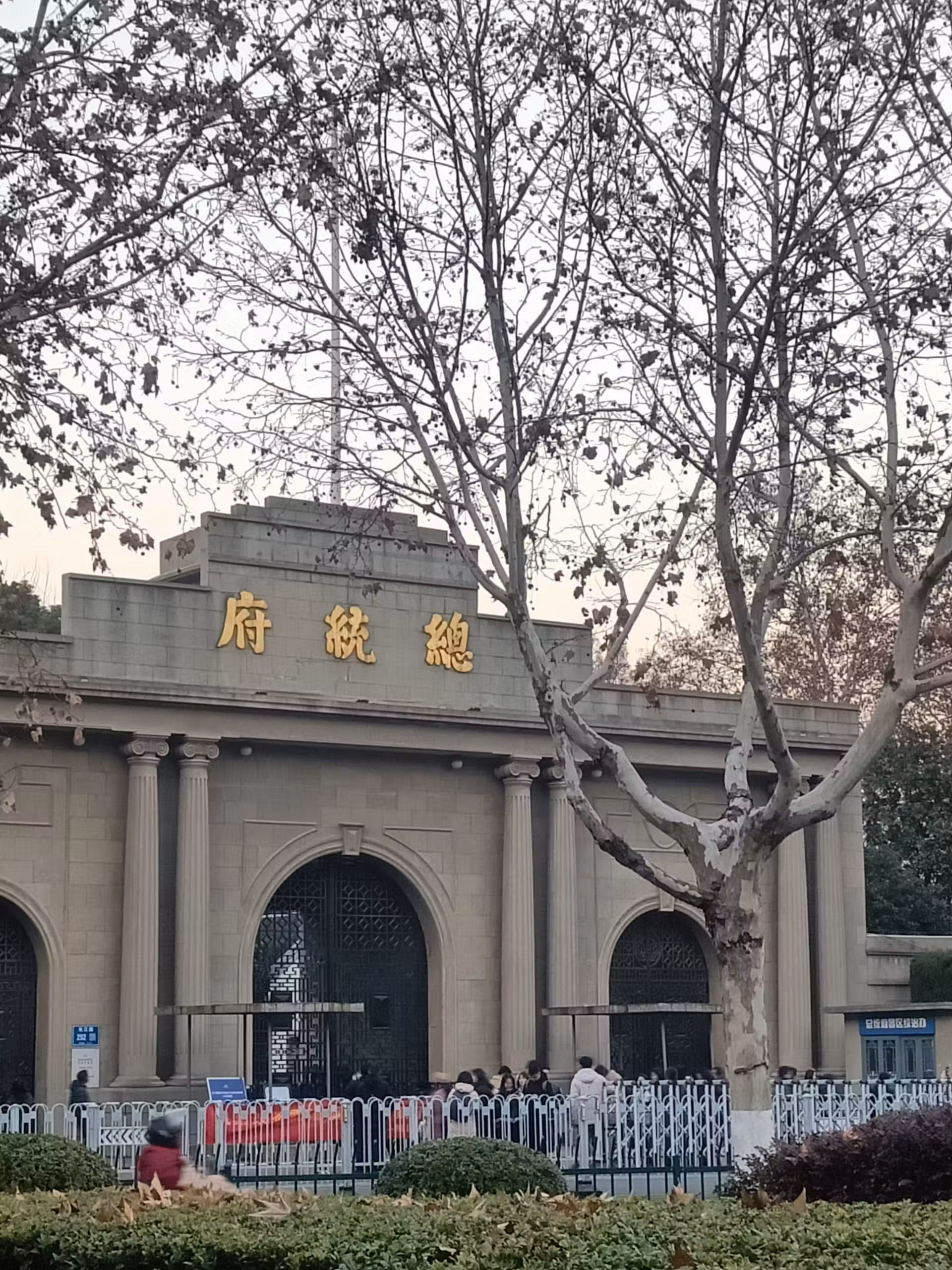 Gallery image 26